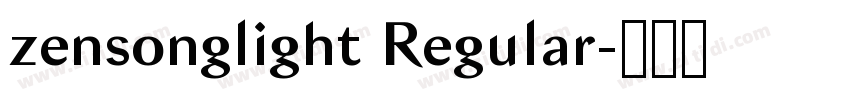 zensonglight Regular字体转换 zensonglight Regular字体转换